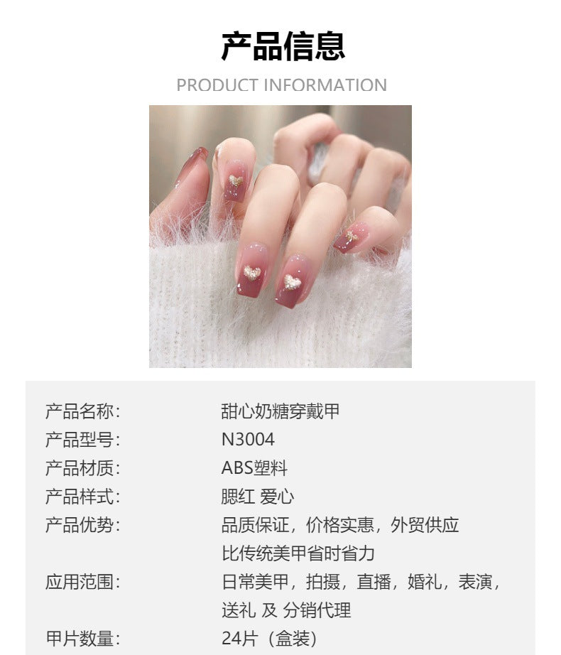 【Press-on Nail】Pinky Sweetheart